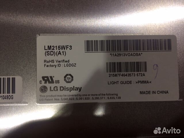 Матрица для моноблока Lm215wf3