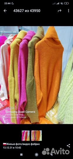 Свитер женский 50 52