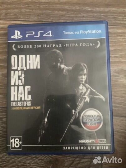 Игра для приставки