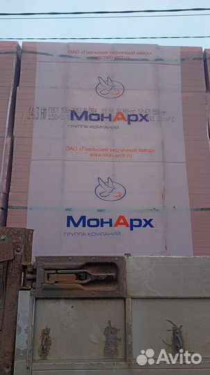 Керамический блок 380 мм