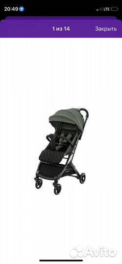 Прогулочная коляска
