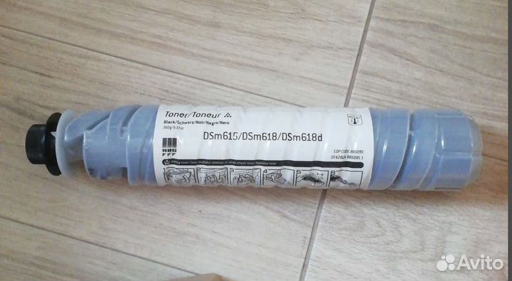 Тонер туба DSm615/DSm618/DSm618d
