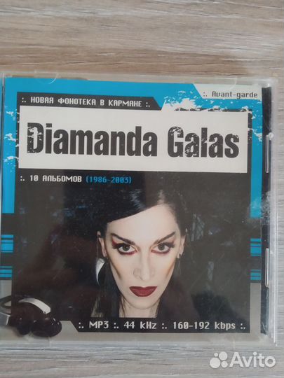 Cd рок и джаз