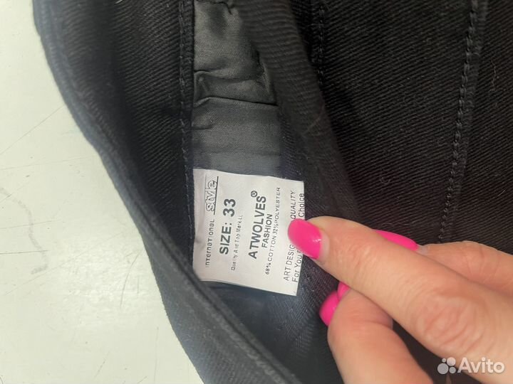 Джинсы мужские