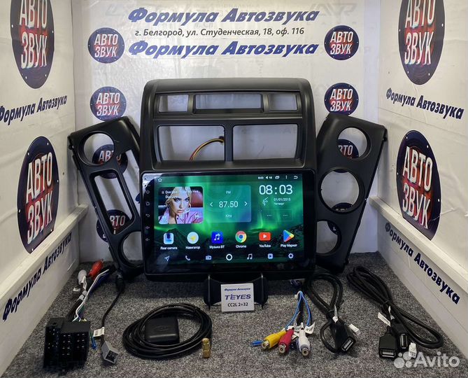 Штатная магнитола Kia Sportage 2 2007-2009 2-32