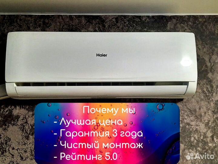 Кондиционеры с бесплатной доставкой