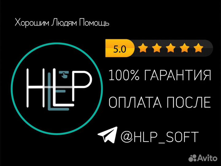 Windows 11 лицензионный ключ