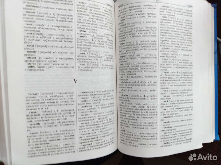 Новейший Англо-Русский словарь В. К. Мюллер