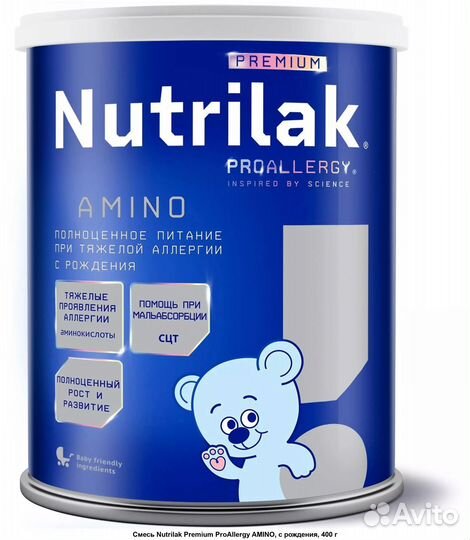 Смесь Nutrilak Premium amino нутрилак амино