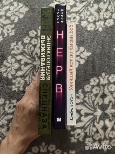 Книги