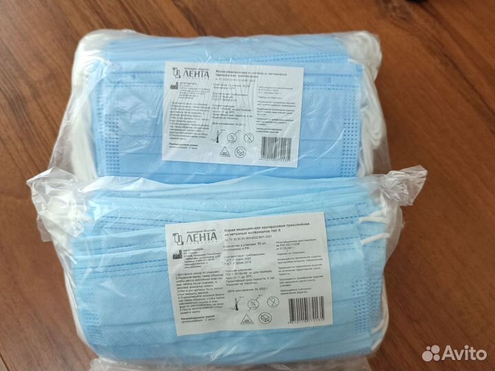 Маска одноразовая медицинская