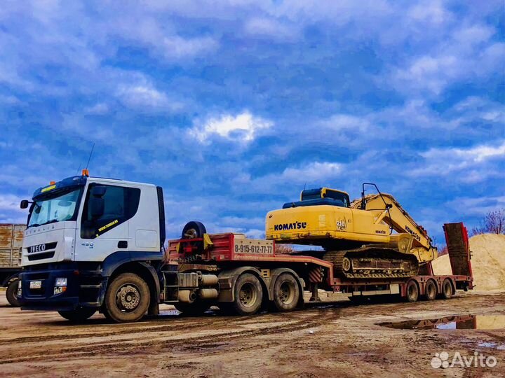 Услуги трала