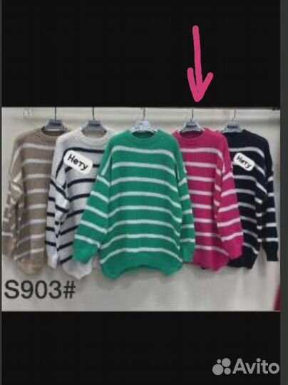 Кофта женская