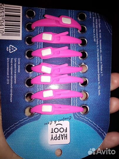 Силиконовые шнурки