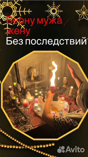 Гадание на картах приворот обучение