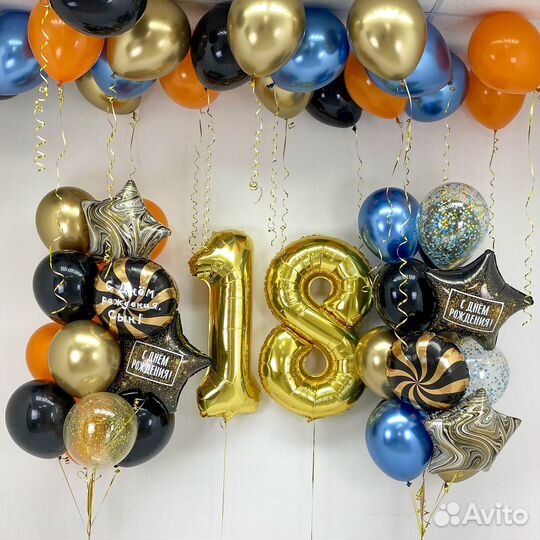 Воздушные гелиевые (гелевые) шары (шарики) Курган