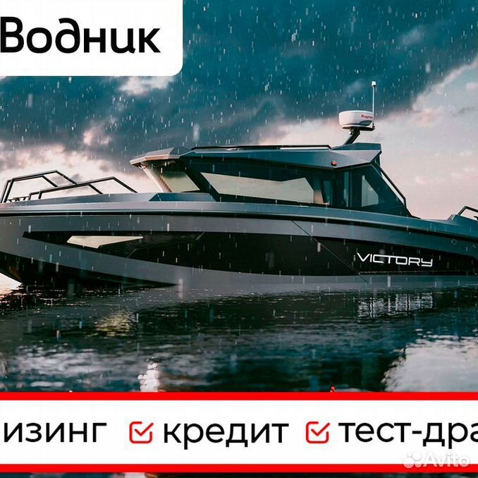 Виктори а3. Катер Victory а8 Cabin. Victory a8 катер. Катер Виктори а 7. Victory a11 катер.