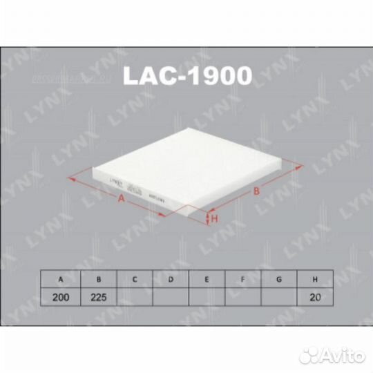 Lynxauto LAC-1900 Фильтр салона