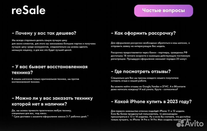 iPhone XR 64GB Red RU/A