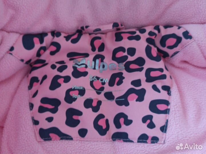 Зимний комбинезон 86