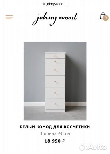 Мебель для студии красоты