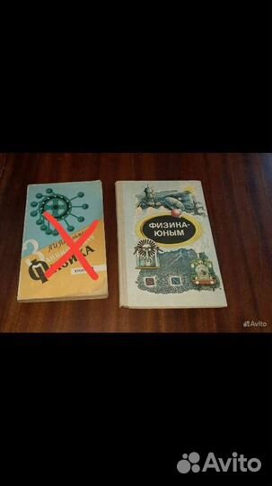 Учебники и учебные пособия по физике