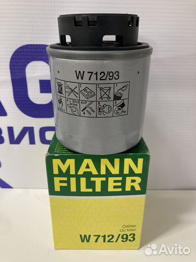 Фильтр масляный Рапид,Фабия,Октавия,Суперб,Йети