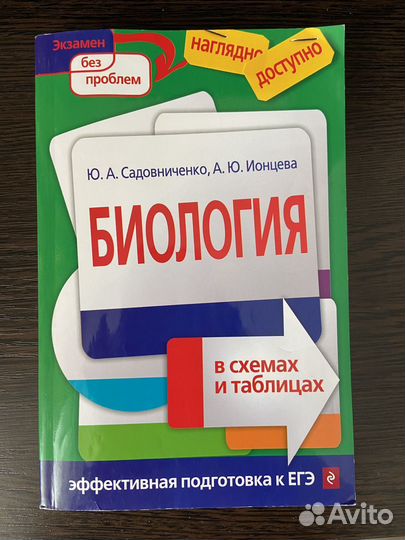 Для учебы и подготовки