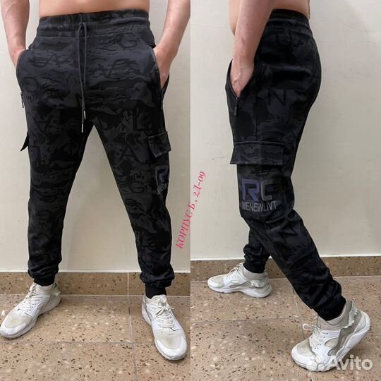 Штаны мужские