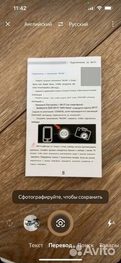 Мини камера boblov, видео регистратор