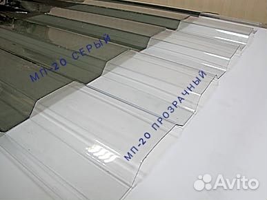 Поликарбонат