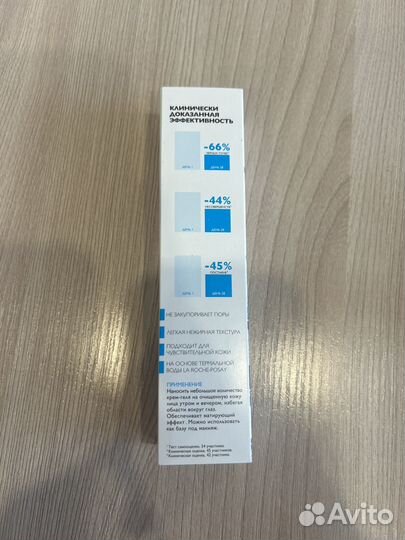 Продам крем La roche-pasay effaclar duo+M