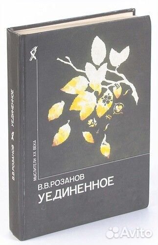 Книги: Философия. Психология