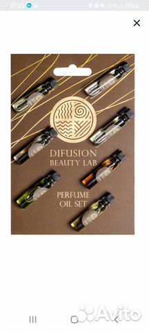 Парфюм. Набор 7 ароматов