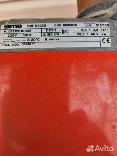 Котел отопительный