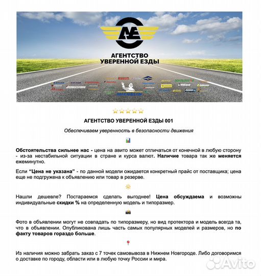 Marshal WinterCraft Ice WI31 205/50 R17 93T