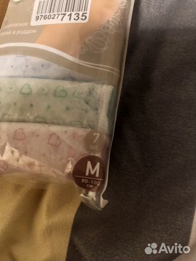 Трусы послеродовые одноразовые