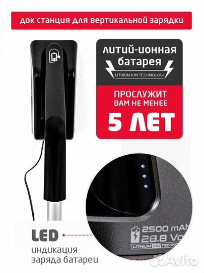 Вертикальный пылесос трансформер arnica E MAX