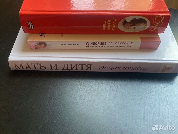 Мать и дитя