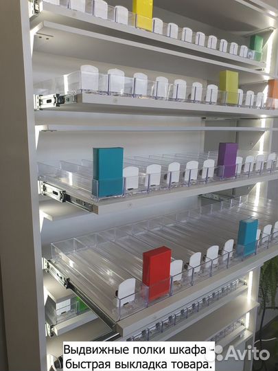 Сигаретный шкаф