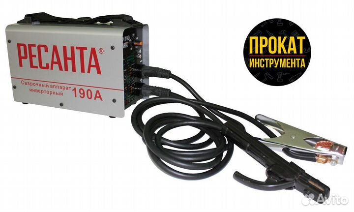 Прокат строительного инструмента и оборудования