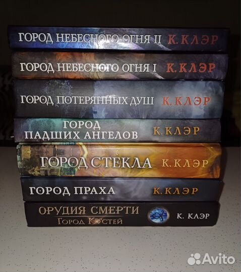 Серия книг 