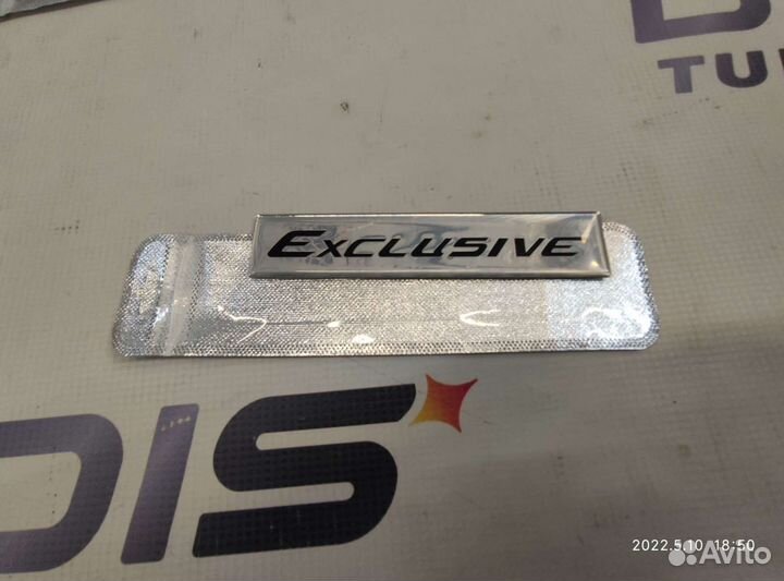 Шильдик Toyota Exclusive