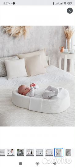 Детский кокон для новорожденных с эффектом памяти