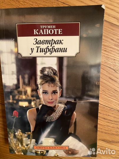 Книги массаж для малышей, капоте, политология