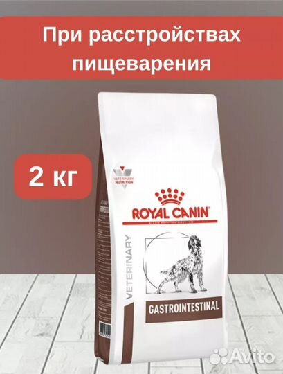 Сухой корм для собак крупных пород