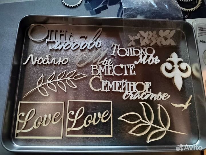 Товары для скрапбукинга