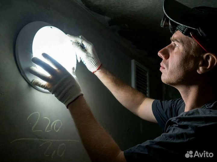 Электрик.Услуги электрика