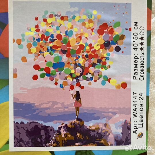 Новея картина по номерам 40*50 девушка с шарами
