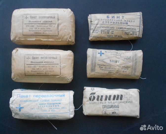 Сумки, фляжки и другое, в т.ч. СССР